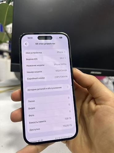 Digər mobil telefonlar: Problemsiz,ekranda xırda ləkə var yalnız.
79baterya
128yaddaş — 10