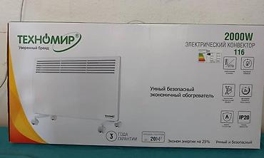 Обогреватель 
ТЕХНО МИР 2000W