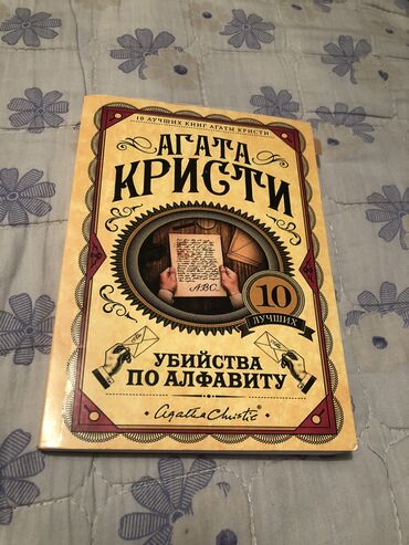 авториа бишкек: Книги, журналы, CD, DVD