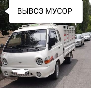 аренда грузовой авто: Вывоз строй мусора, По городу, без грузчика