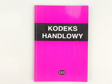 Книга, жанр - Навчальний, стан - Ідеальний
