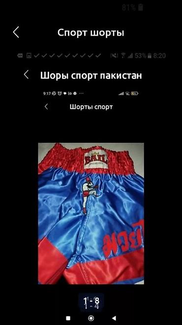 Верхняя одежда: Джинс пиджак с Европы. на 8–10 лет.Высшее качества.жпиджаки куртки, и — 18