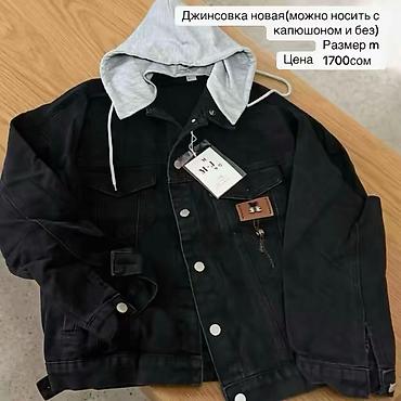 кардиганы бу: Девочки делаю разгрузку гардероба 🫶🏻 вещи совсем новые либо носились 1 — 3