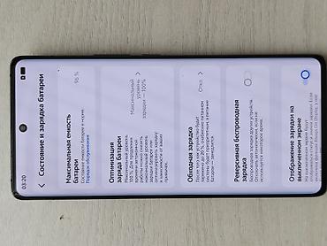 black sharp: Vivo X100, Б/у, 256 ГБ, цвет - Белый, 2 SIM — 3