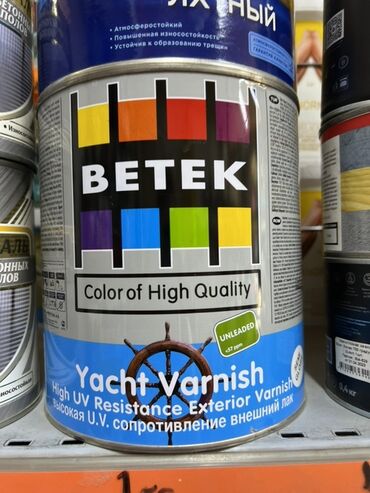 уличная гирлянда из лампочек купить: Яхтный лак Betek, предназначенный для наружных работ, обеспечивает