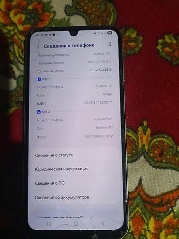 очки рей бен с камерой бишкек: Samsung Galaxy A24 4G, Б/у, цвет - Серебристый, 2 SIM — 1