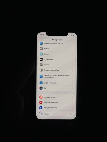 Apple iPhone: IPhone 12 Pro, 128 GB, Graphite, Simsiz şarj, Face ID — 20