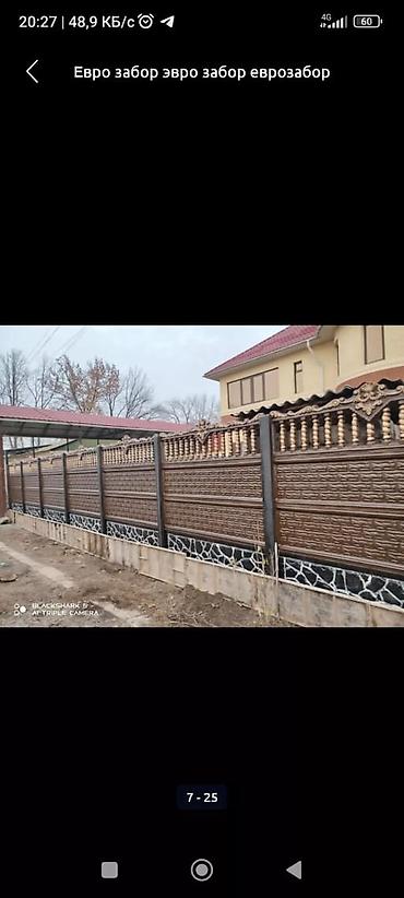 бетонные стены: Бетонный еврозабор, Односторонний, Новый, Оптом,Наличный расчет — 10