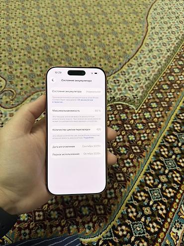 а17 самсунг цена: IPhone 17 pro 
256гб
93%акб
Есим 
Идеал — 2