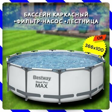 строительство бассейна: 366 x 100 см - Объем воды (90 %): 9 150 литров - Прочный трехслойный