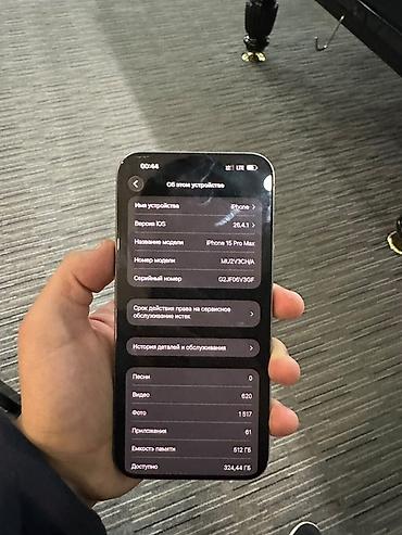 iphone 6a: IPhone 15 Pro Max, 512 ГБ. Смартфон в корпусе серого/титанового — 4