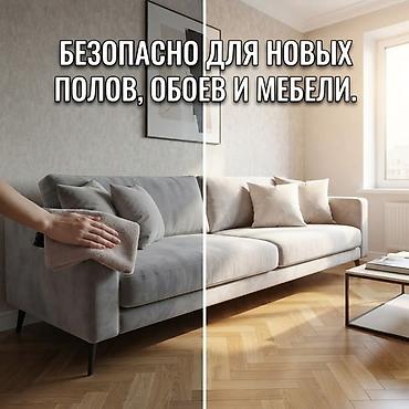 Клининговые услуги: Уборка помещений, | Генеральная уборка, Уборка после ремонта, Уборка раз в неделю, | Офисы, Квартиры, Дома — 6
