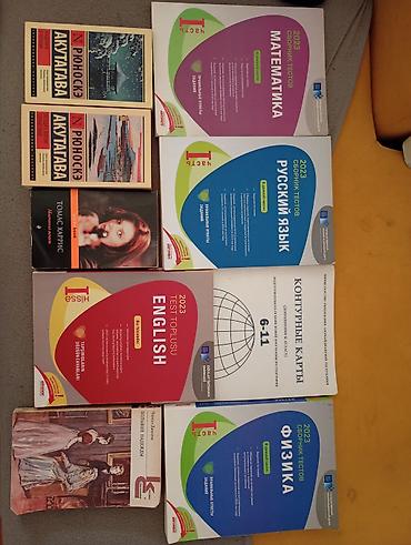 ovçular kolbasa: Məktəb dərslikləri və əlavə hazırlıq vəsaitləri paketi 1 kitab 3 azn — 1