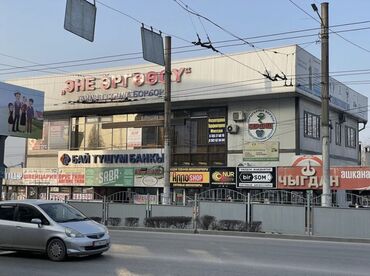аренда в сокулуке: Сдаю помещение на Чуй / Бейшеналиевой. Самый оживлённый район Бишкека