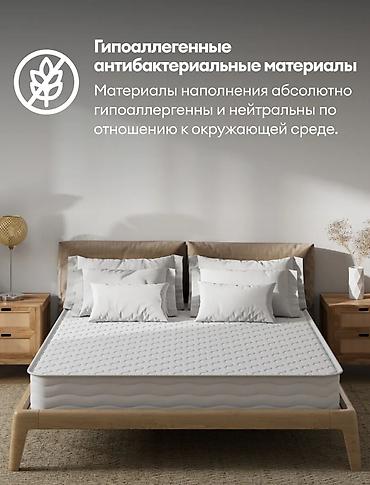 day date: Ортопедический матрас, Новый, Другой бренд, Матрасы средней жесткости, Высокоэластичная пена — 8