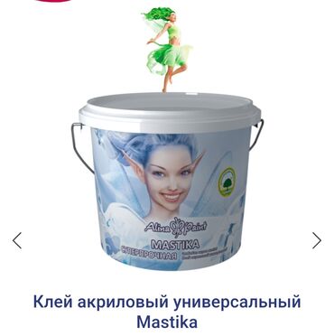 Другие инструменты: Цвет - Белый