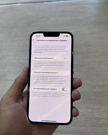 айфон xs буу: IPhone 13 Pro, Б/у, 128 ГБ, Sierra Blue, Чехол, В рассрочку, 90 % — 4