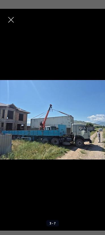 Услуги манипулятора/бортового крана - Погрузка, перевозка и выгрузка