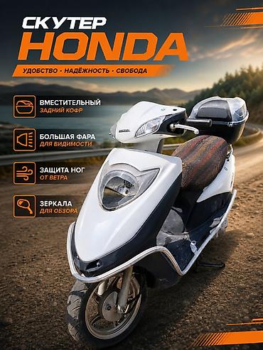мини мопеды: Мини мопед Honda, 125 куб. см, Бензин, Б/у — 1