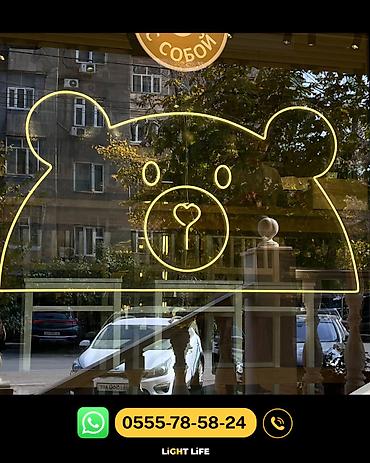 Изготовление рекламных конструкций: | Неоновые вывески, | Монтаж, Демонтаж, Разработка дизайна — 16