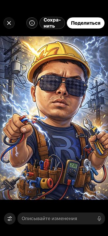 Электрики: Электрик | Установка счетчиков, Демонтаж электроприборов, Монтаж выключателей Больше 6 лет опыта — 2