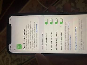 сумки новые: IPhone 11, Б/у, 64 ГБ, Красный, Чехол, 100 % — 2
