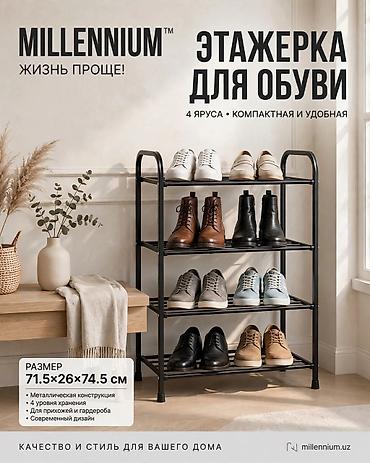 ярусная: Полка для обуви, Новый, Железо, Платная доставка — 1