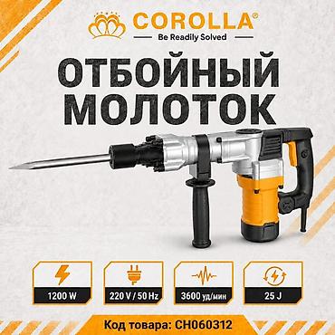 домкрат на авто: Отбойный молоток COROLLA (код товара: CH060312) Мощный электрический — 1