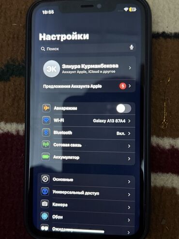 скупка компютеров: IPhone 11, Б/у, 64 ГБ, 27 %
