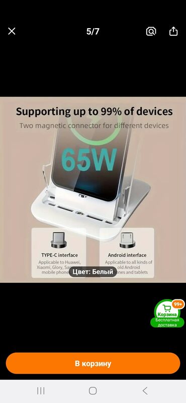 портативная зарядка: Беспроводное зарядное устройство Samsung, > 20 Вт, Новый