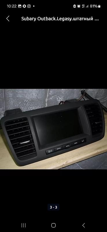 teyes cc4 pro: Штатная мультимедийная система/головное устройство для Subaru Outback — 2