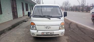 реф портер: Hyundai Porter (портёр) бортовой малотоннажный грузовик - Кабина — 1