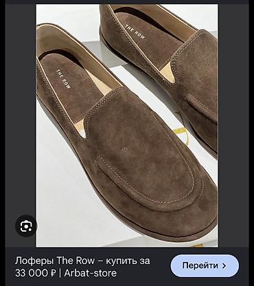 сумка черный: Лоферы The Row - Модель: классические лоферы без шнуровки - Материал — 1