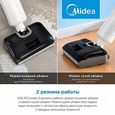 mix fold: Моющий пылесос Новый Midea Уборка: Сухая, Влажная Полная оплата — 4