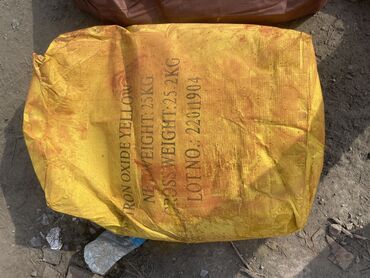 Производство брусчатки: Пигмент краситель, Сухая пигментная краска Дляж Бетона — 6