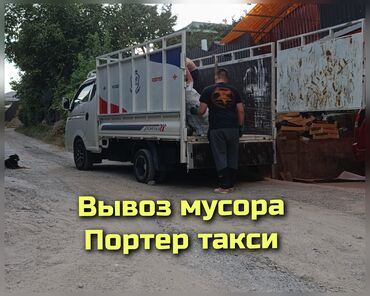 жилетки детские: Вывоз мусора вывоз мусора вывоз мусора Вывоз мусора вывоз мусора