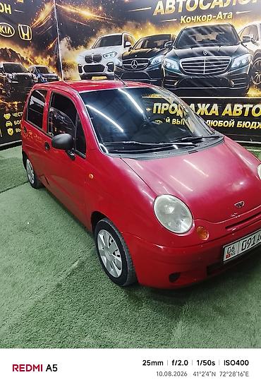 мотор морнинг: Daewoo Matiz: 2008 г., 0.8 л, Механика, Бензин, Хэтчбэк — 2
