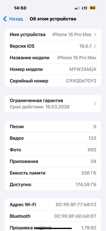 айфон xr цена в бишкеке 128 гб бу: IPhone 16 Pro Max, Колдонулган, 256 ГБ, Алтын, Кулакчындар, Каптама, Кабель, 100 %