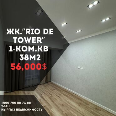 Продажа участков: 1 комната, 38 м², Элитка, 3 этаж, Евроремонт
