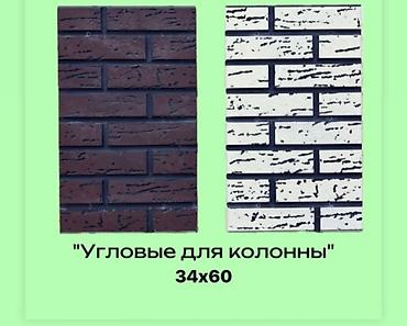 Фиброцементные фасадные панели: Размер: Другой размер мм, Бесплатный выезд — 11