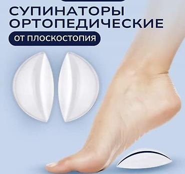 Наборы посуды: Стельки новая распродажа
Доставка at lalafo.kg — 4 Наборы посуды: Стельки новая распродажа
Доставка — 4