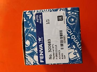 mahle: Термостат FENVA (WXQP) 87°C - Производитель: FENVA (WXQP) - Номер — 1