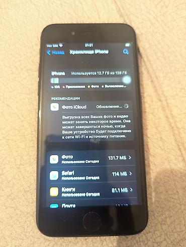 iphone 8 black: IPhone 7 на 128гб есть родная коробка Не работает боковая кнопка — 3