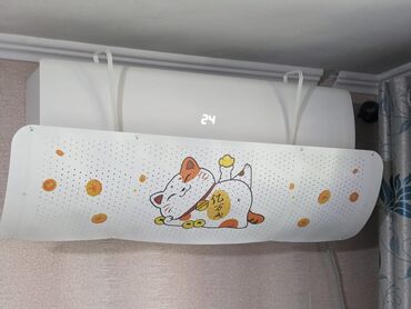 Кондиционеры: Кондиционер