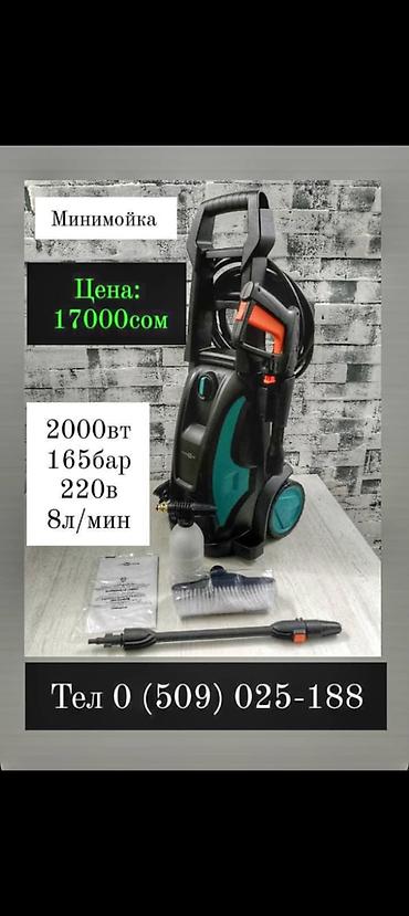 Автомойки: Мойки высокого давления моечные машины аппараты высокого давления — 7