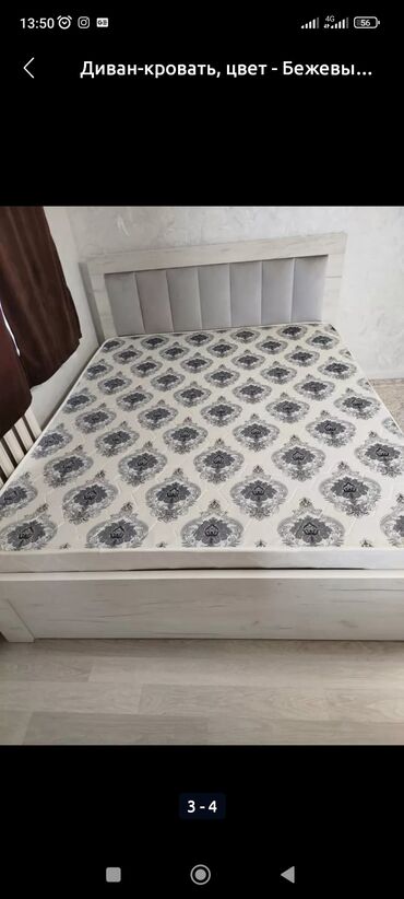 односпальные кровати в баку: Двуспальная кровать, Б/у, С матрасом, Другой материал, длина - 200 см