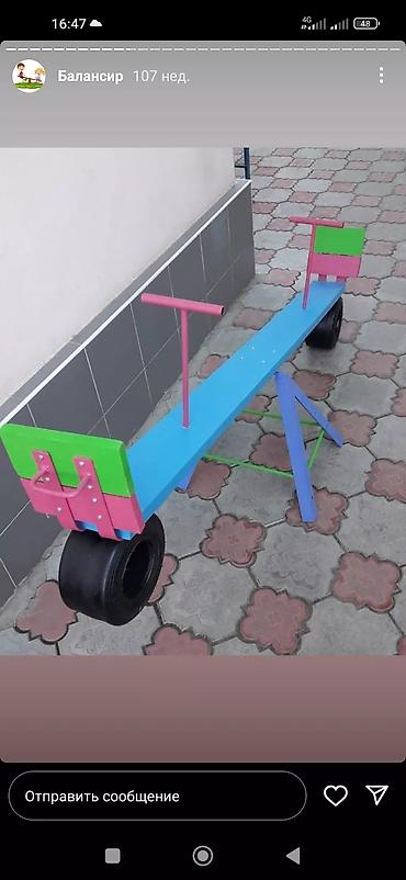 Детские качели: Детские качели, Подвесные Для улицы, Металл, Новый — 12