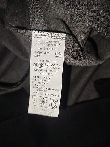 pull and: Мужская куртка, L, Новый, цвет - Серый, Платная доставка — 5