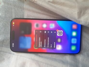 сайт бесплатных айфонов: IPhone 15 Pro Max, 256 ГБ, Зарядное устройство, Защитное стекло, Чехол, 86 %