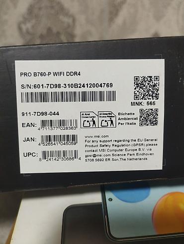 socket 1151: Материнская плата для ПК, Новый, MSI, LGA1700, ATX — 3